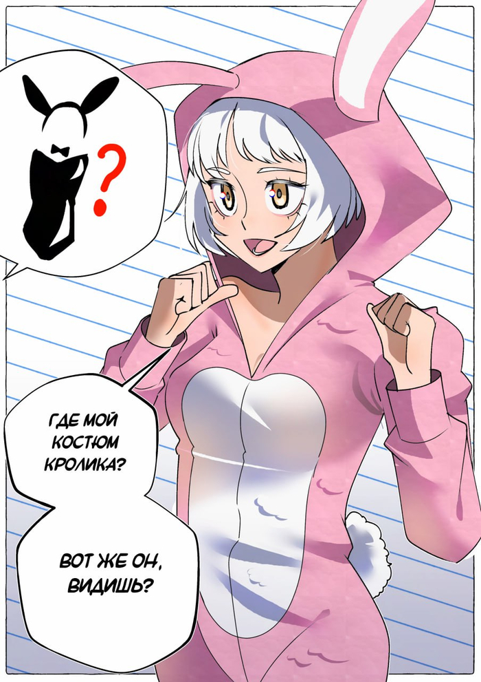    Telegram (), , Elizabeth (persona), Persona 3