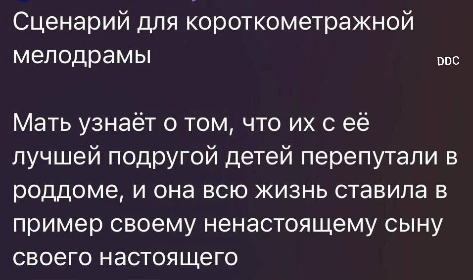 Чем довела сына своей подруги до ручки...