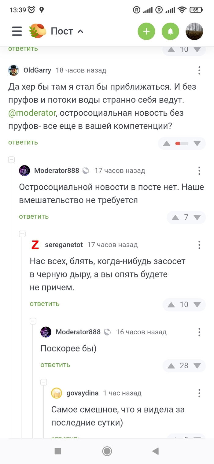   <a href="https://pikabu.ru/story/kommentarii_prosto_dostavlyayut_12684368?u=https%3A%2F%2Fpikabu.ru%2Fstory%2Fvolga_plyazh_voronka_12682034%23comments&t=https%3A%2F%2Fpikabu.ru%2Fstory%2Fvolga_plyazh_voronka_12682034%23commen...&h=333bf266efd0428d8d7526f77851cccbac73f62e" title="https://pikabu.ru/story/volga_plyazh_voronka_12682034#comments" target="_blank">https://pikabu.ru/story/volga_plyazh_voronka_12682034#commen...</a>