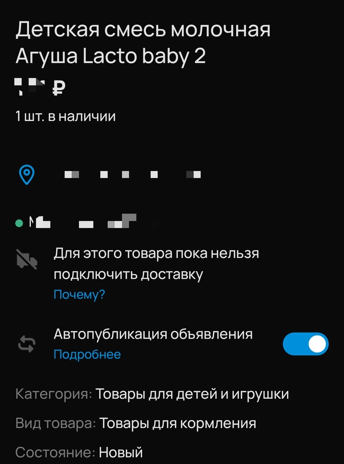        , 