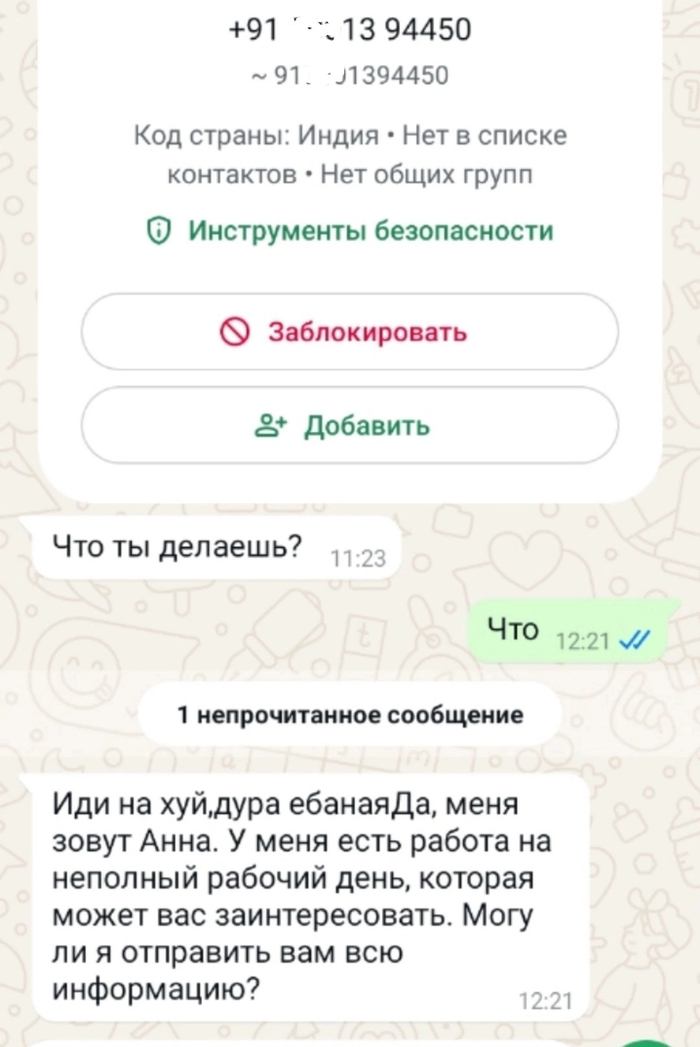 ,  