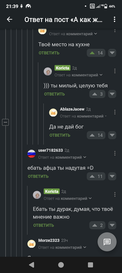 Иллюстрация к комментарию