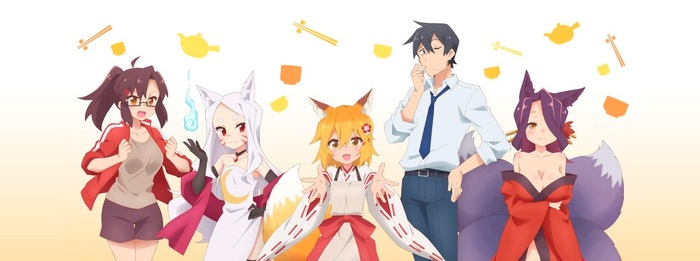 Персонажи Sewayaki Kitsune no Senko-san, слева направо: Коэнджи, Широ, Сэнко, Накано и Сора