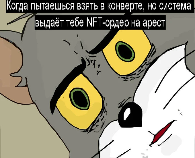 When Numbers Hit Corruption. Tokenization of the Economy - Politics, Development, Future, Startup