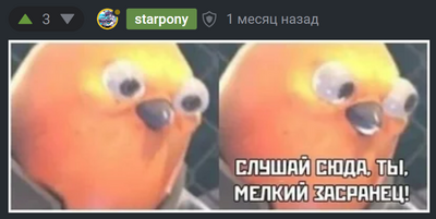 Иллюстрация к комментарию