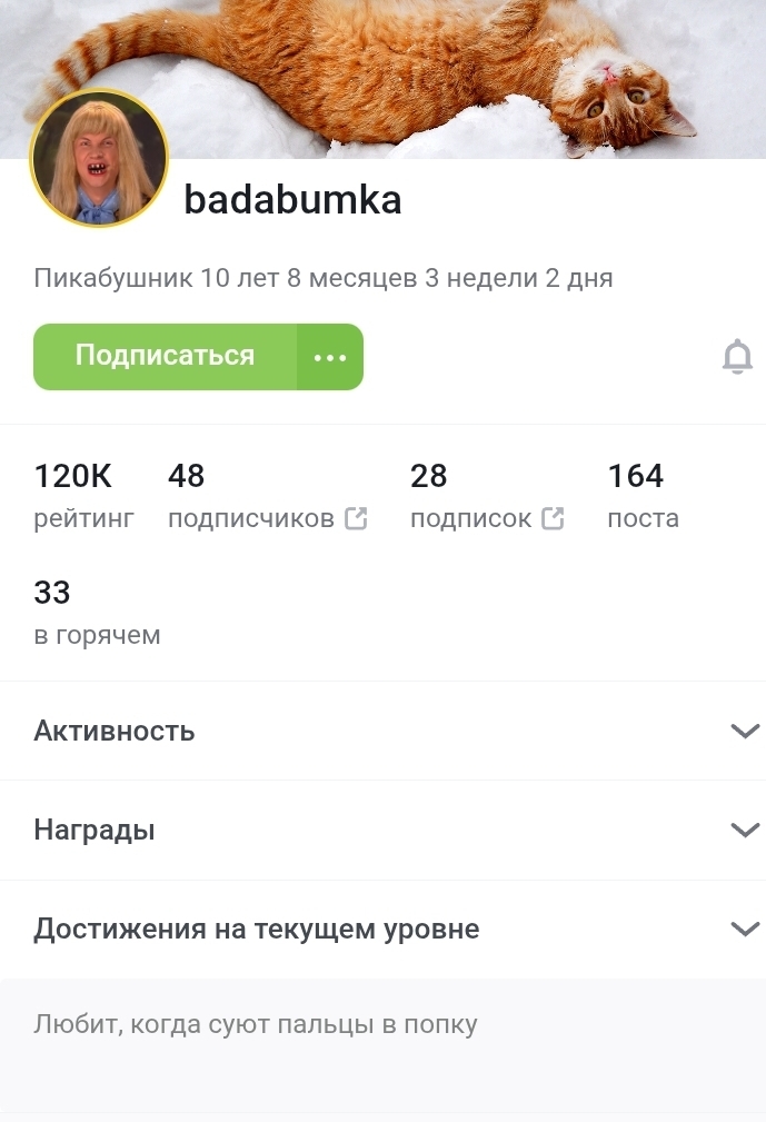  badabumka       , , , , , , , ,   , ,  , , 