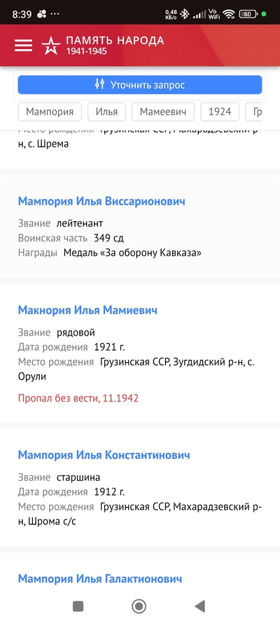 ����������� � �����������