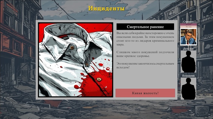 Newspaper Baron -  .  1  ,  , Steam, 90-, , ,  , , 