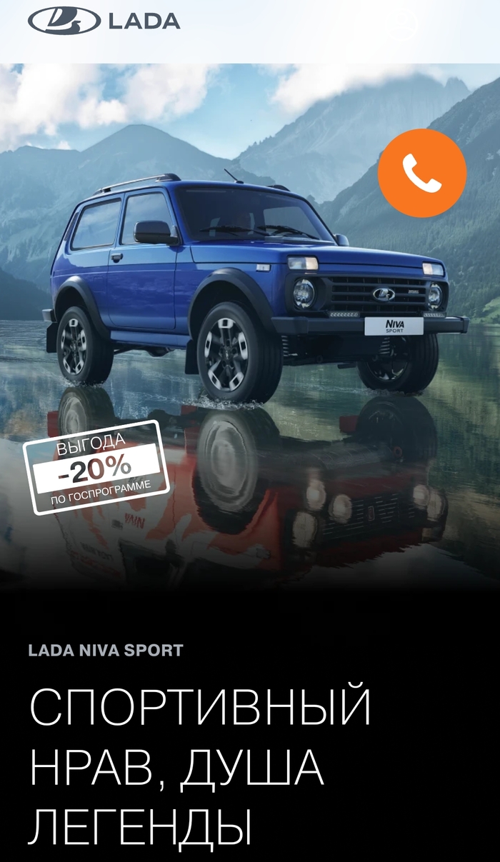  Lada Niva Sport , , , , ,  , 