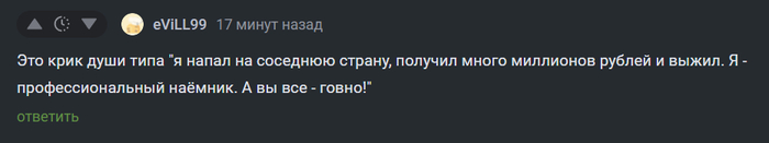 <a href="https://pikabu.ru/story/soya_trebuet_poyasnit_za_shmot_12688850?u=https%3A%2F%2Fpikabu.ru%2Fstory%2Fzachem_12688403%3Fcid%3D350954543&t=%23comment_350954543&h=70e51fd186a186d55e705babf4d5cfcbd18414d3" title="https://pikabu.ru/story/zachem_12688403?cid=350954543" target="_blank" rel="noopener">#comment_350954543</a>