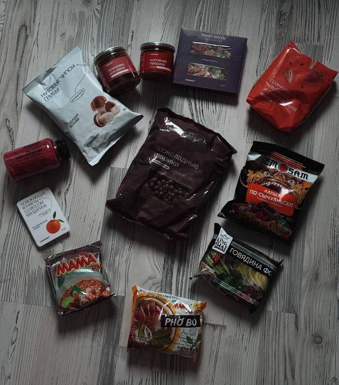 Я зависима...