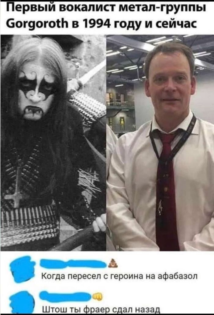  ,   , Gorgoroth, , 
