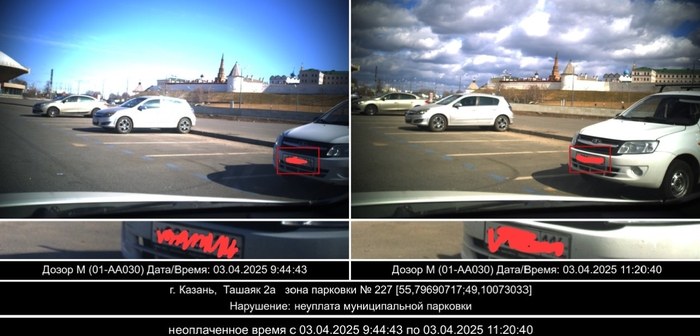Не приезжайте дети в Казань погулять. Все захвачено платными парковками