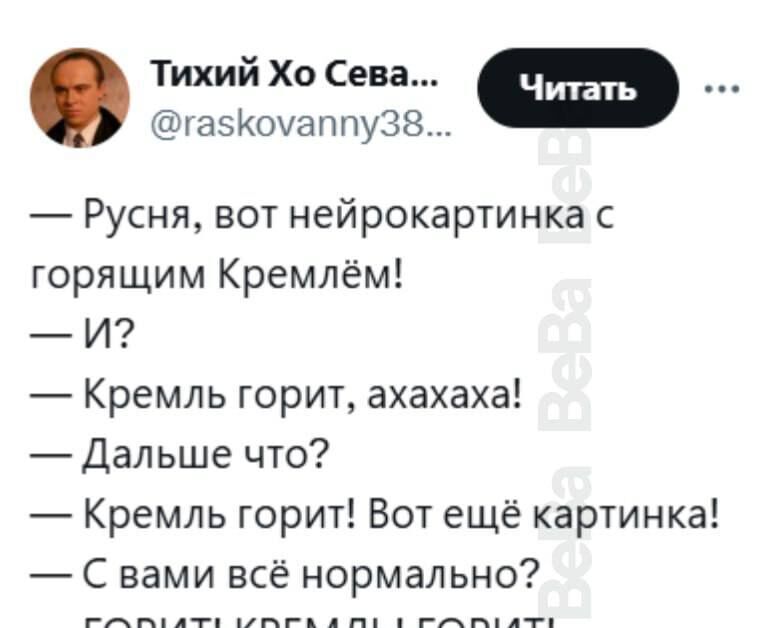 Вся суть