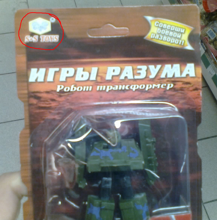 Это фото я сделал в октябре 2013 года в Киевском супермаркете, за месяц до майдана.