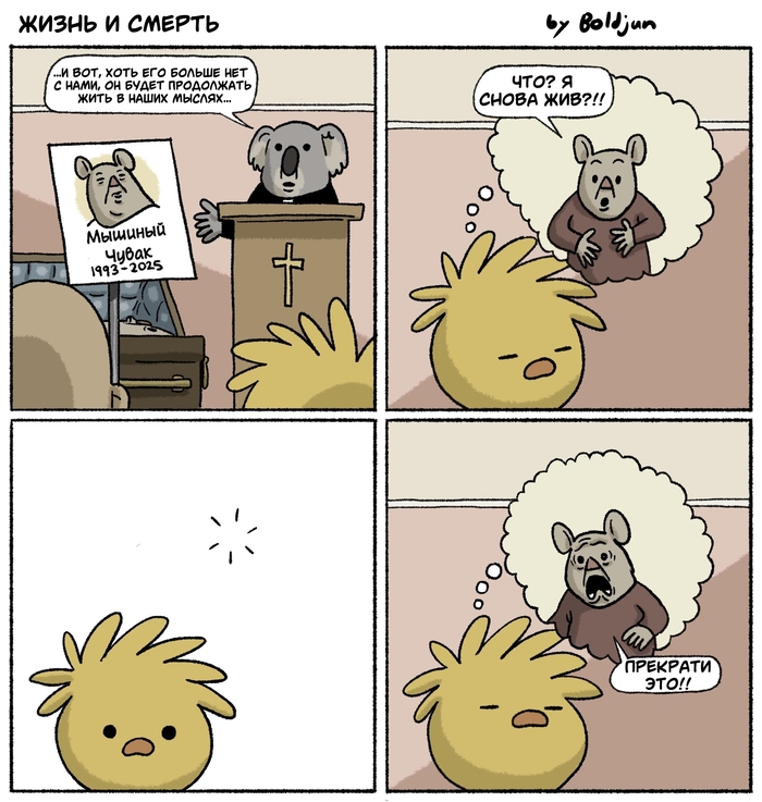 ,    , , ,   , Boldjun