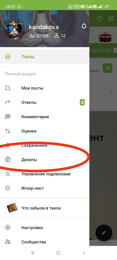 ����������� � �����������