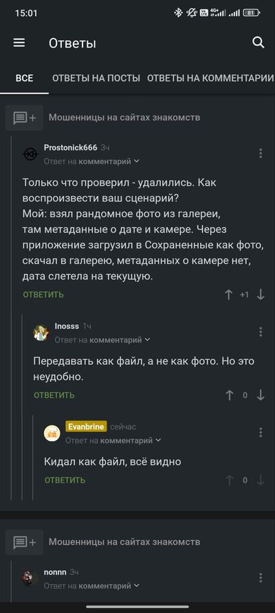 ����������� � �����������