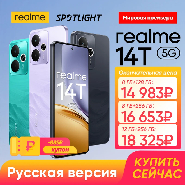 ! Xiaomi, Realme, , , 