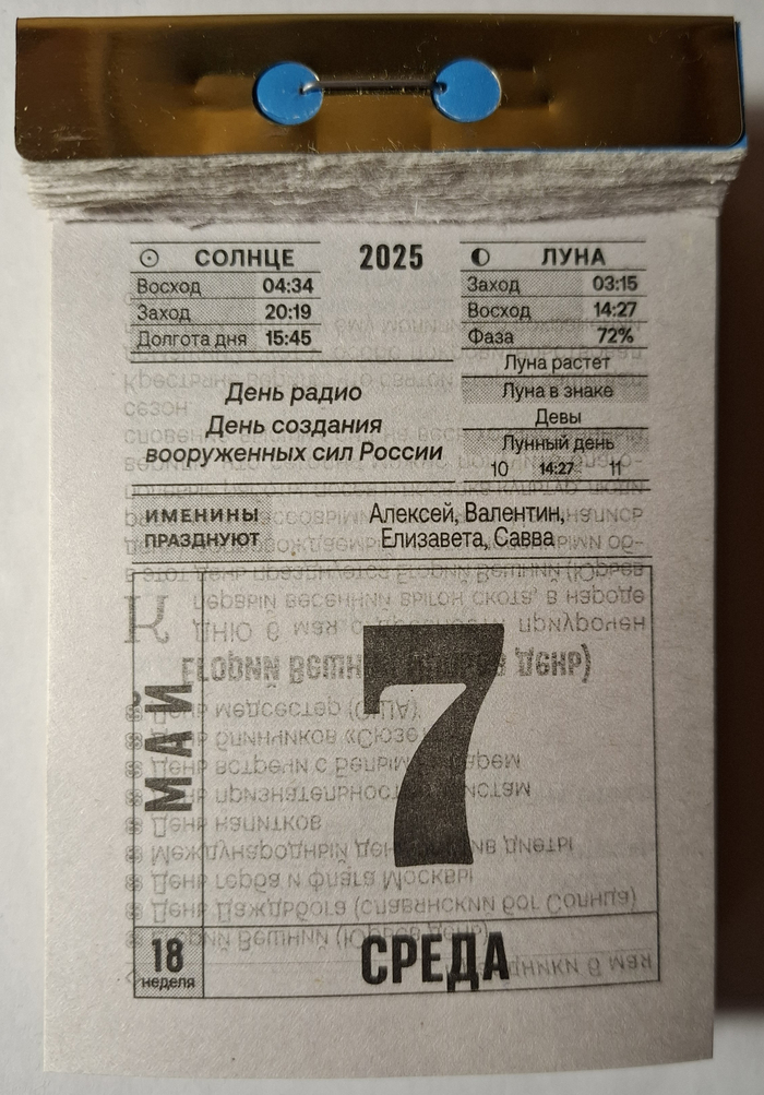 2025. 7   , 2025, , 