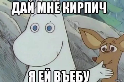 Иллюстрация к комментарию