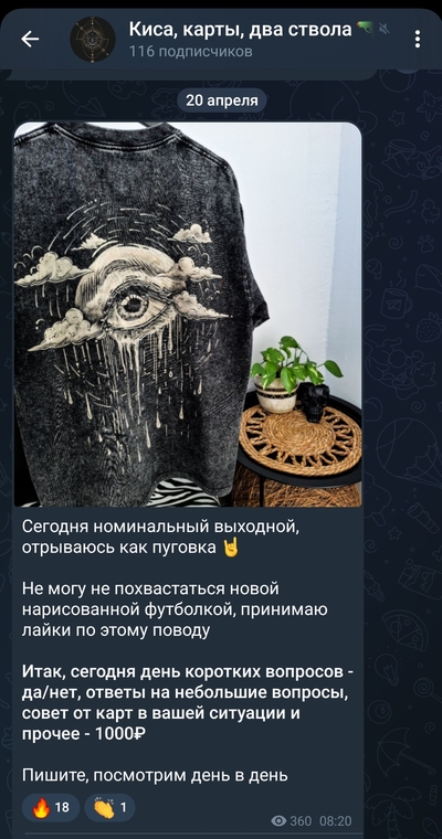 Иллюстрация к комментарию