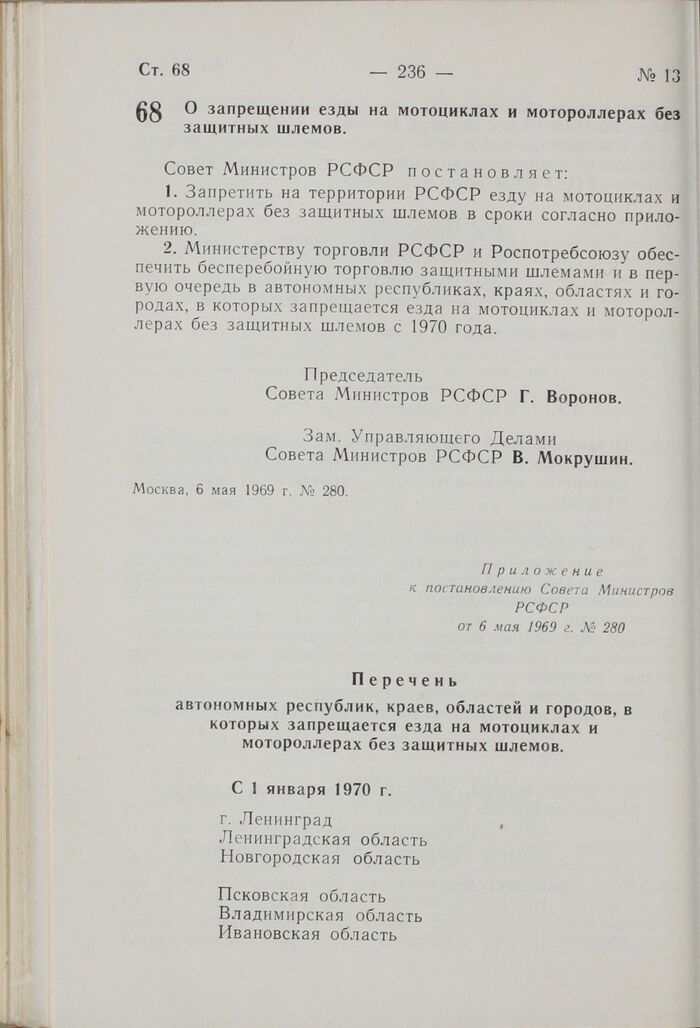              70-    ,  , , , , , , 