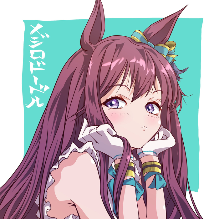 Mejiro Dober    06.05