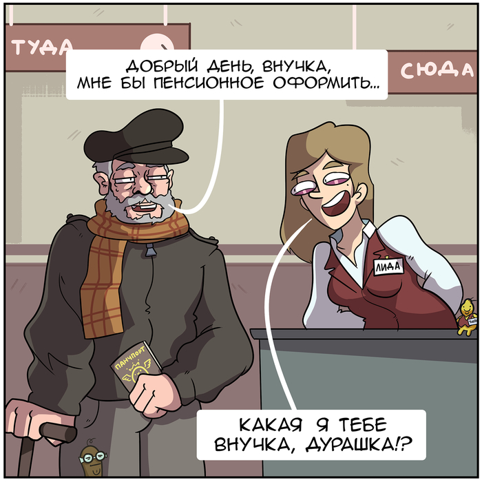   ! , , Martadello, , , , 