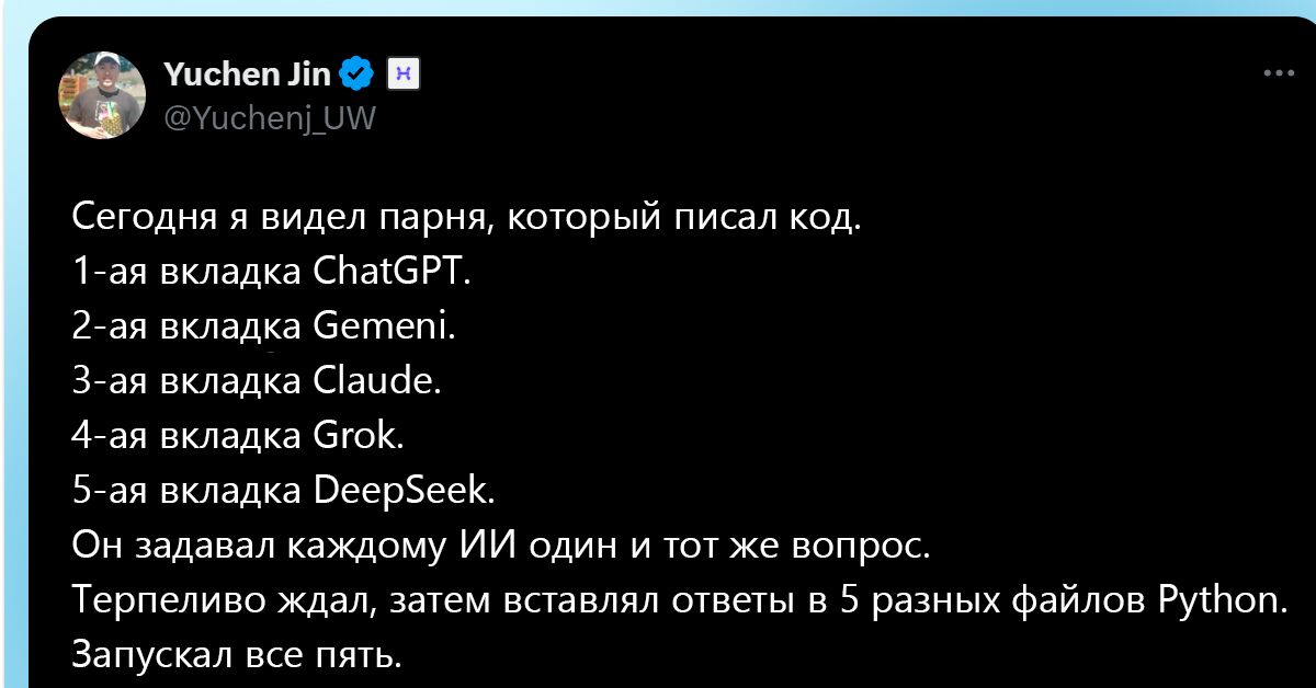 ИИ-эксплуататор