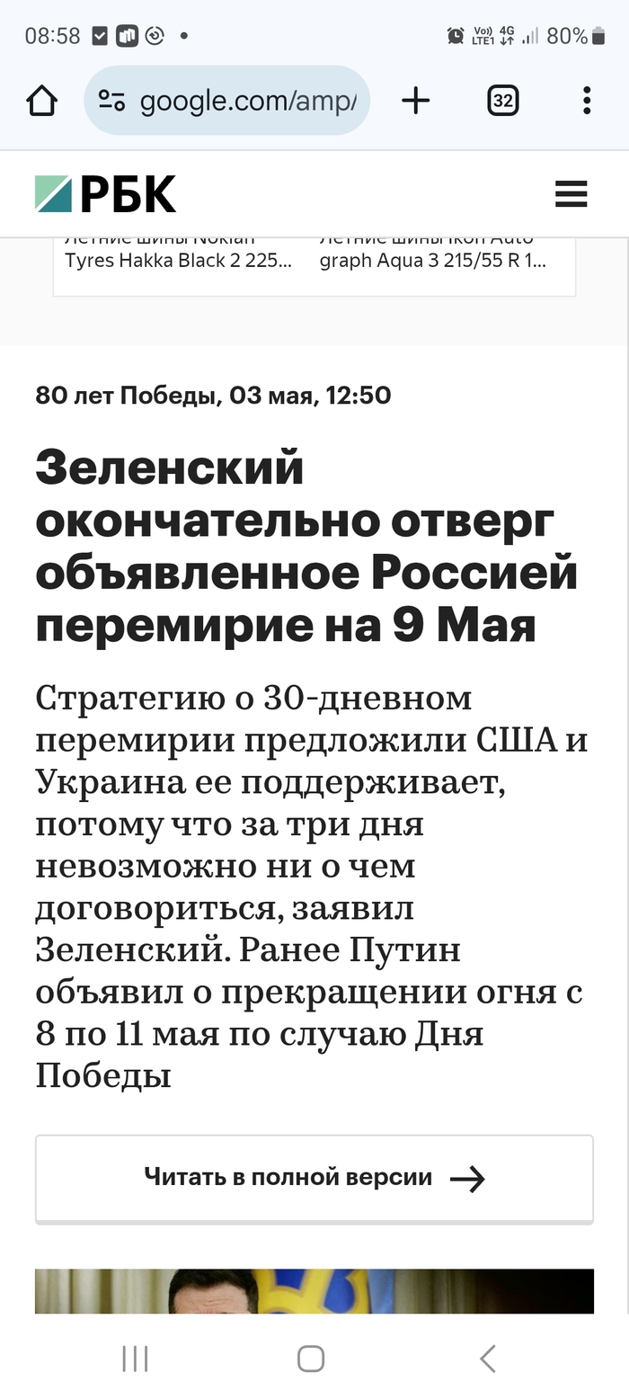  9  2025  ? , , +, Telegram (), , 