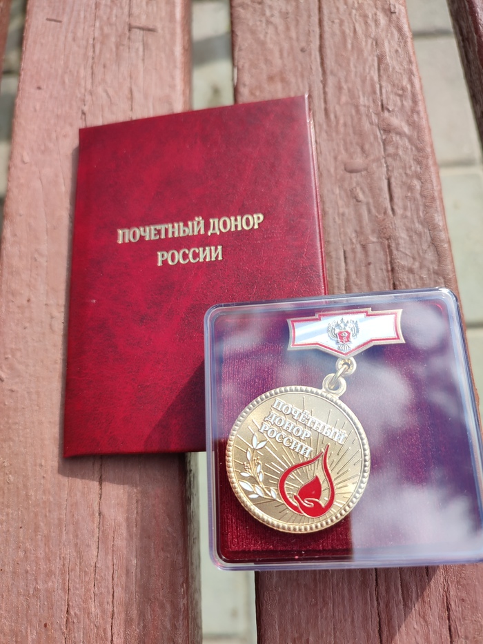 Ответ на пост «+1 Почетный донор России»
