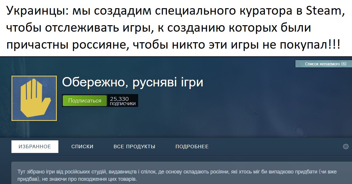 И перемога плавно превращается в...