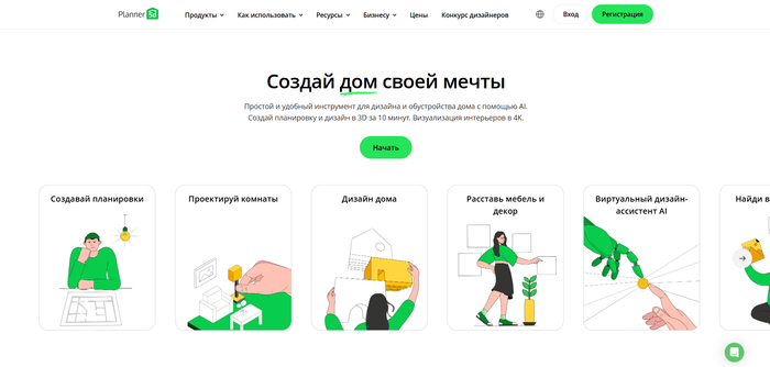 Как я рисовала проект своей первой квартиры в онлайн-сервисах