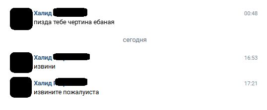 Как после статей об Адаме Кадырове пришлось извиняться