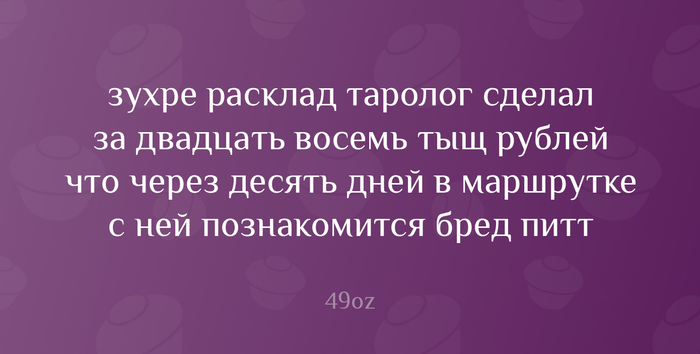 49  . 16