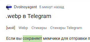 Иллюстрация к комментарию