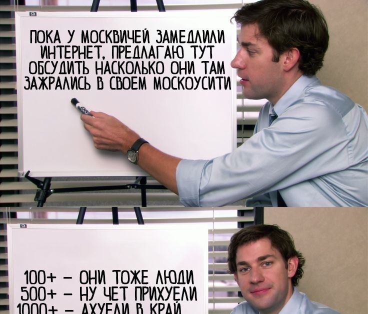 Пока не видят