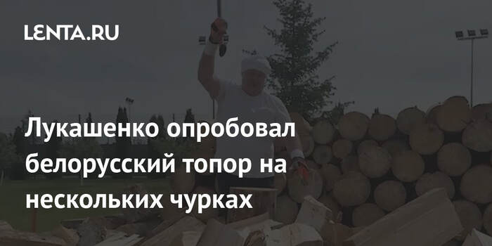    , , Lenta ru, , , ,  