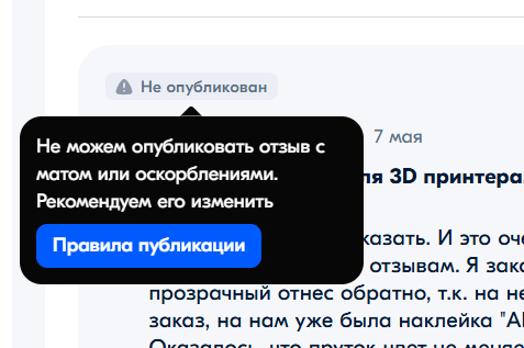 ��� OZON �������� ��������� ���������� �����������