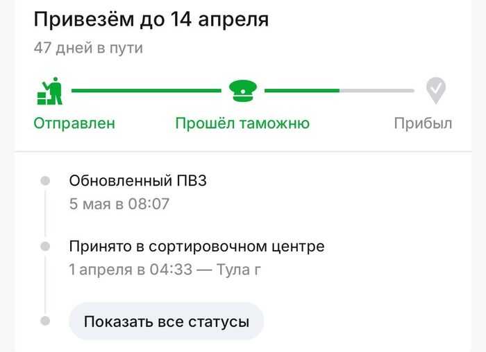    AliExpress, , , , , -, , Cainiao, 