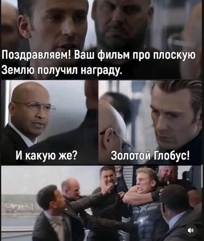 Гелиоцентрический экстаз. Земля, Планета, Плоская Земля, Шар и прочее