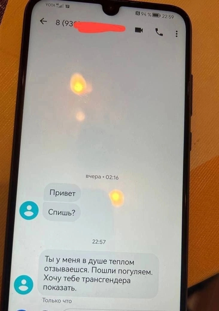 , ?