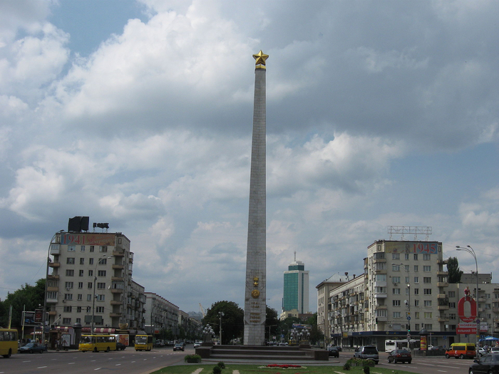 Киев
