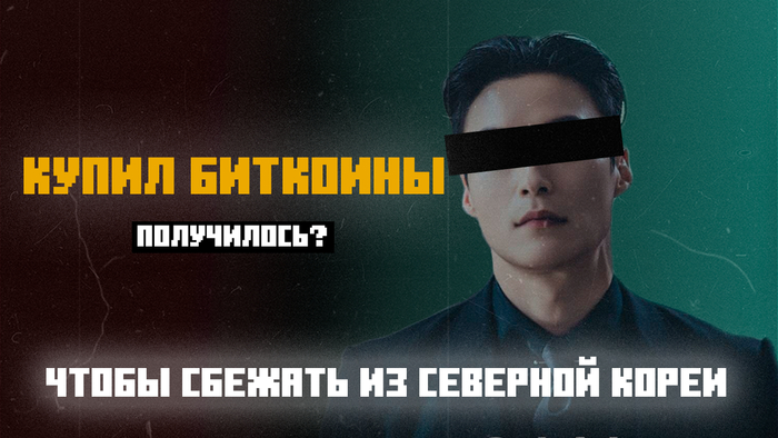 ����� ��������, ����� ������� �� �������� �����. ����������?