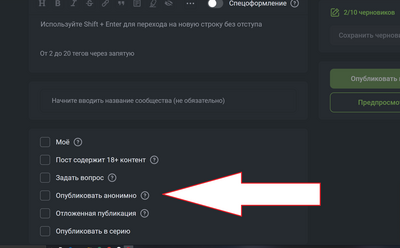 ����������� � �����������