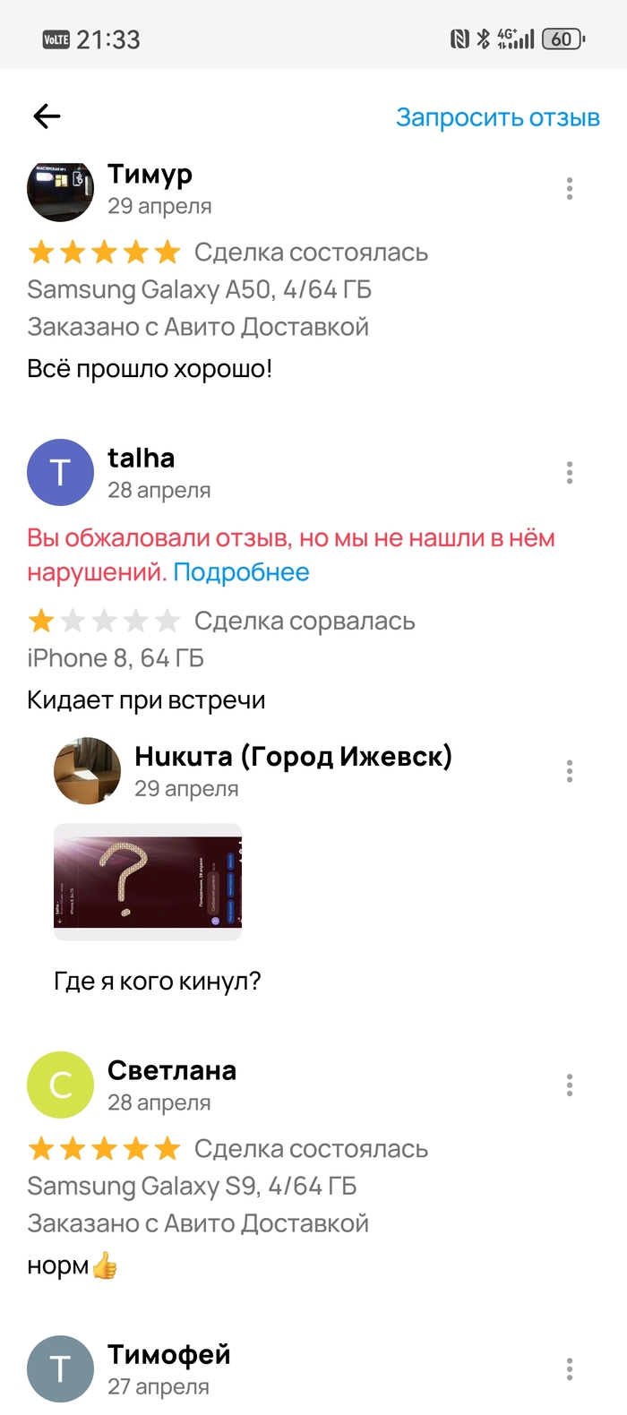      ,  , 