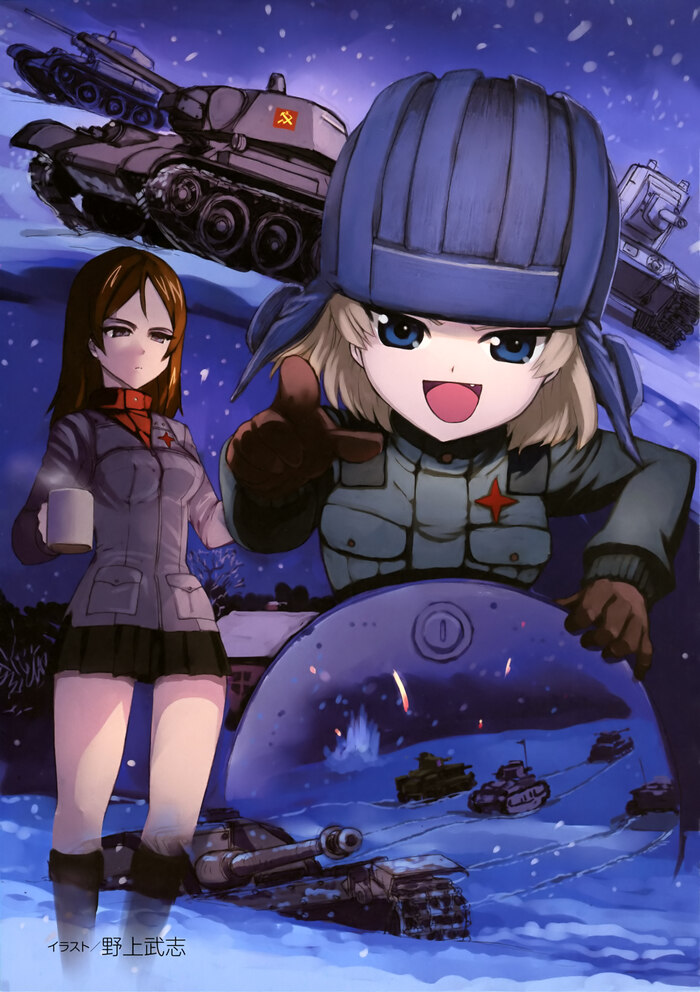    , Anime Art, Girls und Panzer, Katyusha, Nonna