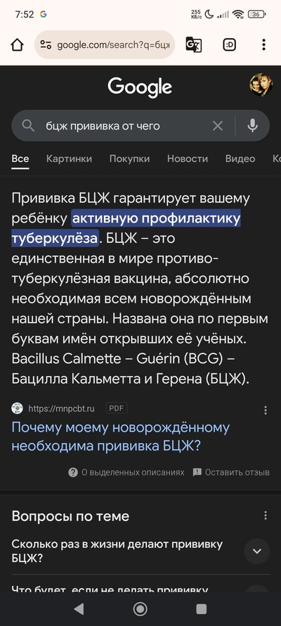 ����������� � �����������