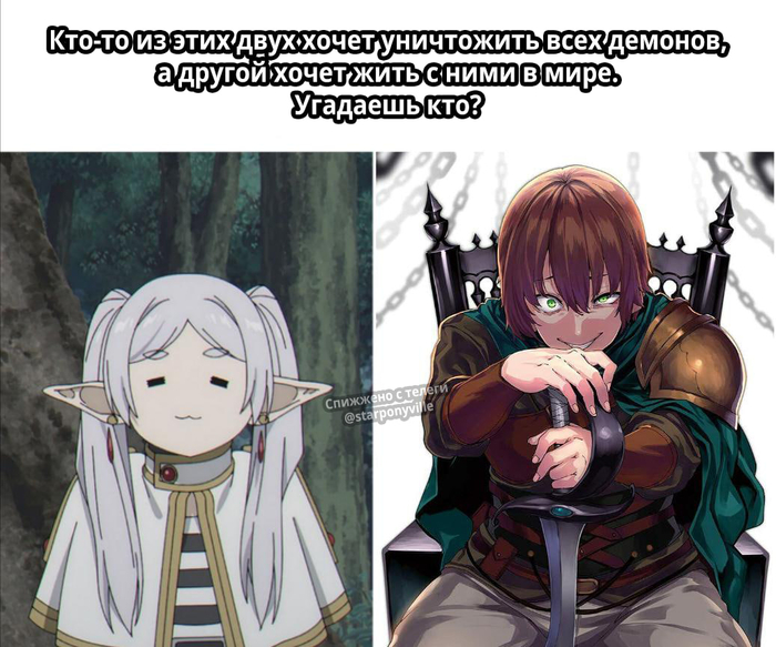 ? , ,   ,  , Sousou no Frieren, Frieren, , Kaifuku Jutsushi no Yarinaoshi, ,  , , Telegram ()